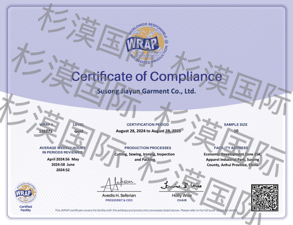 WRAP Gold Certificate of Compliance