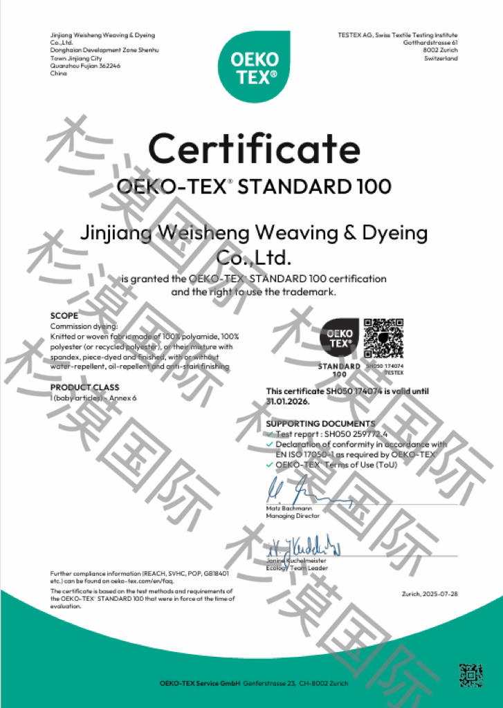OEKO-TEX® STANDARD 100 certificate